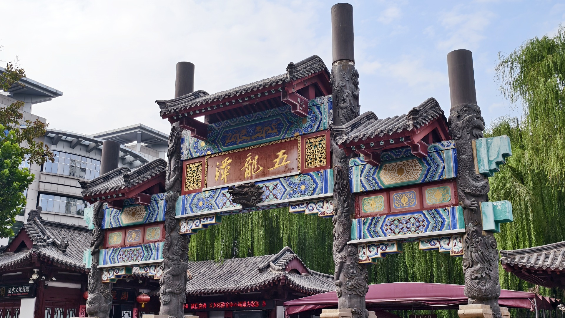 五龙潭.jpg